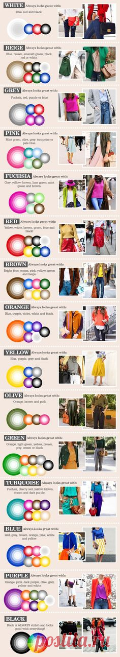 Pinterest