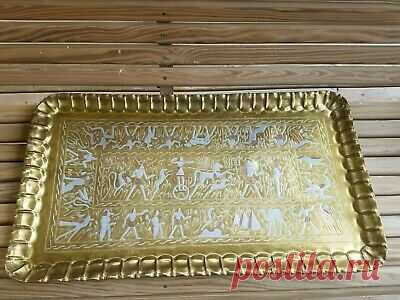 Vintage Large hand made ornate brass serving tray Egyptian Roman Horse Dog 27x15   cm
Состояние: Новый
В наличии у продавца
Все получил в целости, но как по мне все очень долго...
С момента получения заказа на складе в США и прихода в пункт выдачи в моем городе прошло полтора месяца.
При этом Boxbery, которой была передана моя посылка, доставила ее за две недели.