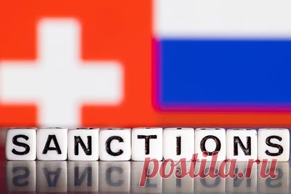 Швейцария ввела санкции против принадлежащей россиянам недвижимости. Швейцария присоединилась к санкциям Европейского союза против России и заморозила десять объектов недвижимости, принадлежащие россиянам. По данным швейцарских СМИ, власти кантонов Швейцарии проинформировали федеральное правительство, что в рамках антироссийских санкций установили режим блокирования десяти объектов.