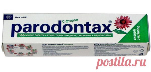 Зубная паста при пародонтите - виды, характеристики, применение