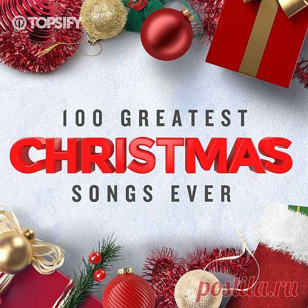 100 Greatest Christmas Songs Ever (Mp3) Исполнитель: Various ArtistНазвание: 100 Greatest Christmas Songs EverГод выхода: 2018Жанр: Pop, Holiday, Jazz, Swing, Christmas Music, Soft Rock, CountryКоличество композиций: 100Формат | Качество: MP3 | 320 kbpsПродолжительность: 05:41:53Размер: 811 MB (+3%) TrackList:01. Michael Bublé - It's