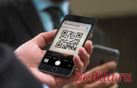Минкомсвязи предлагает заменить паспорта в России на QR-коды - 4PDA