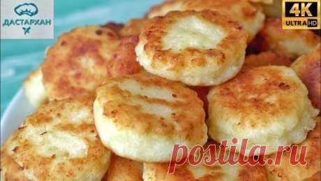 ВКУСНОТА С ТВОРОГОМ ГОТОВЛЮ УЖЕ ТРИ ДНЯ И СОВСЕМ НЕ НАДОЕЛИ