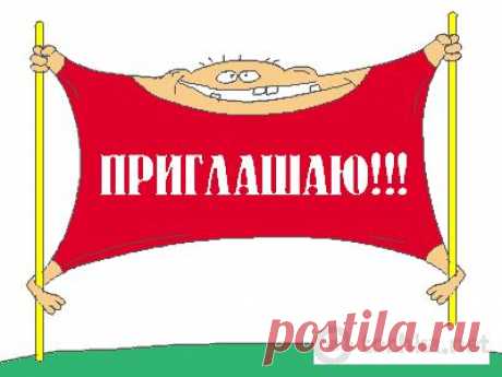 Хотите построить МЛМ-Команду через Интернет? Хотите прямо на кастомарафоне поработать на Инструментах, отвечающих последним технологиям века?! Приходите на наш праздник,примите участие в живом марафоне. Все участники марафона получат БОНУС!
