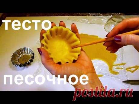 тарталетки для начинки салатами