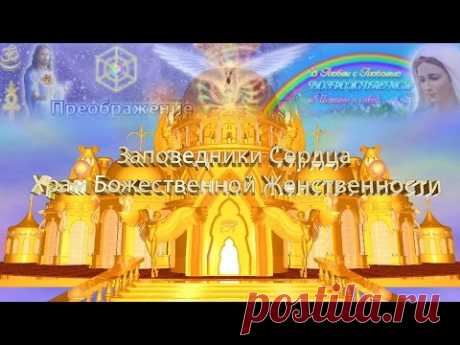 ДАРЫ СВЯТОГО ДУХА