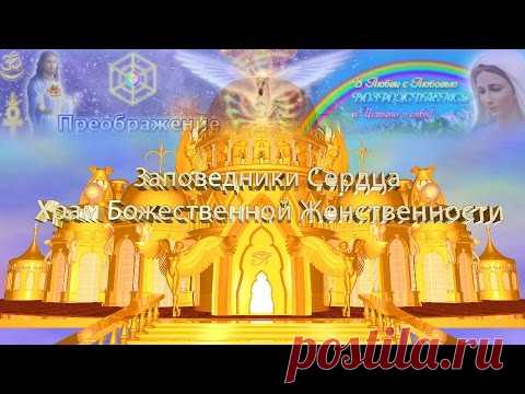 ДАРЫ СВЯТОГО ДУХА