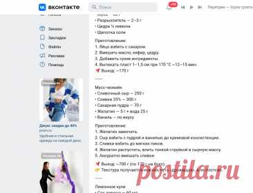 Скриншот-27-09-2025 18:29:18.jpg