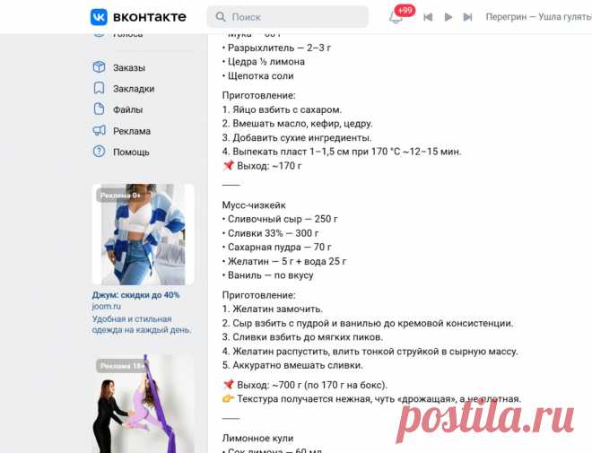 Скриншот-27-09-2025 18:29:18.jpg