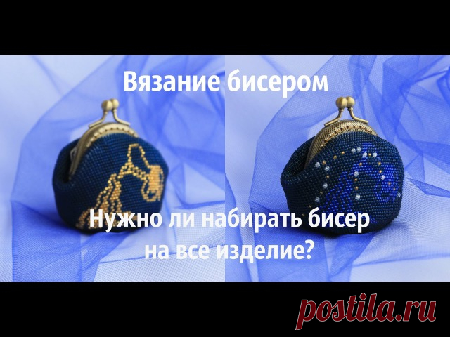 Вчера мне прислали фото шарика, связанного английским способом, с вопросом 