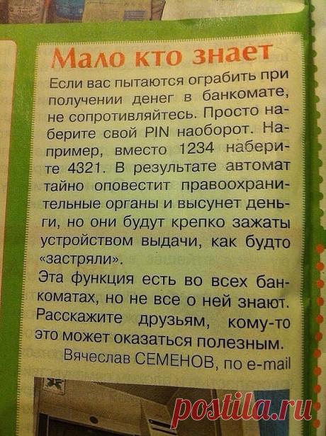 Одноклассники