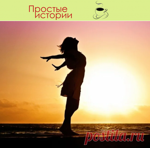 Мне еще не было 18-и лет, когда я стала основным добытчиком в семье... - Кто помнит 90-е, тот меня поймет
Окончив школу, я поступила в художественное училище. Папа работал на хорошей должности, поэтому мы жили вполне обеспеченно. Мама работала. Но ее работа не приносила особый доход. Она просто работала «для души», как, смеясь, говорил папа.

За год поменялось буквально все….
Обесценились деньги, которые родители долгие годы собирали на покупку жилья. Папа лишился работы.