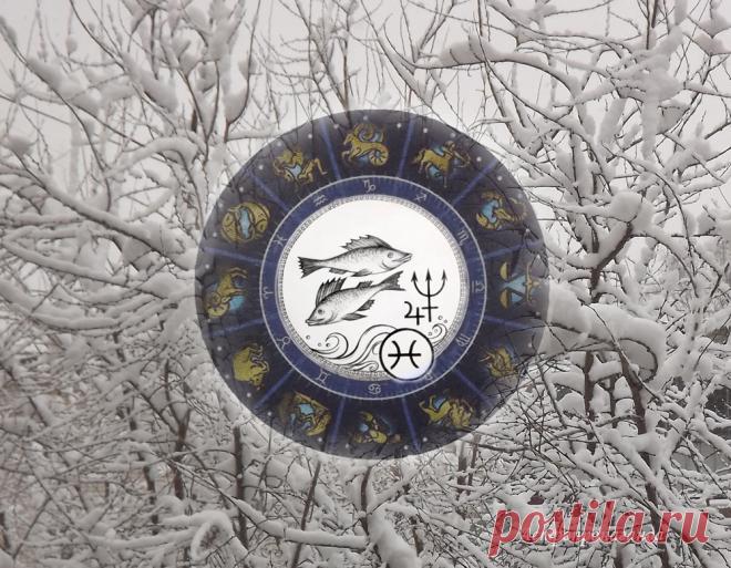 Гороскоп для Рыб с 6 марта по 2 апреля 2023 

♓ ✨ Автор: астролог Нина Стрелкова. 
✧ С 7 марта 2023 в ваш знак войдет Сатурн. Очень серьезная планета. Она слабее давно находящегося в Рыбах Нептуна, но все же окажет свое влияние. Кому то добавит собранности, а кому-то пессимизма. Кроме этих планет в Рыбах находится Солнце до 21 марта. Меркурий находится в Рыбах до 19 марта. В середине марта произойдет точное соединение Солнца, Меркурия и Нептуна. Это аспект вдохновения...