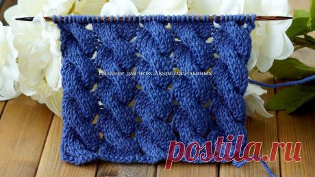 Косы в ажуре. Эффектный и стильный узор спицами. | Вязание для всех Людмила Ильиных | Яндекс Дзен