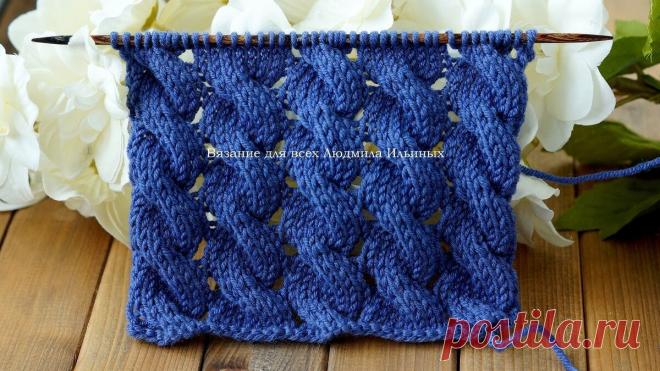 Косы в ажуре. Эффектный и стильный узор спицами. | Вязание для всех Людмила Ильиных | Яндекс Дзен