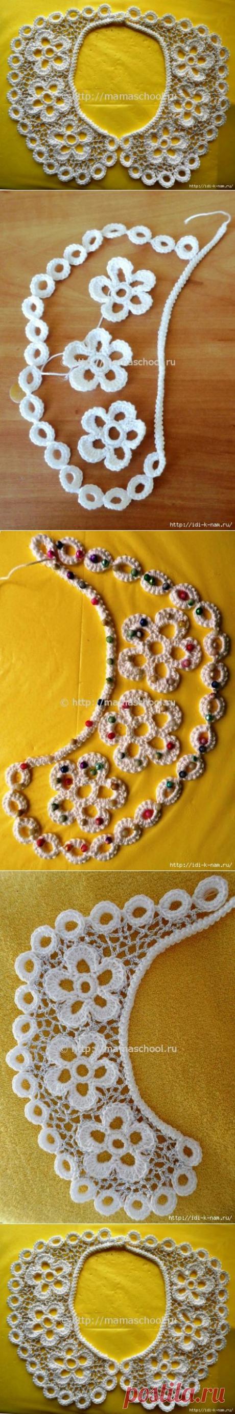 ажурный воротничок