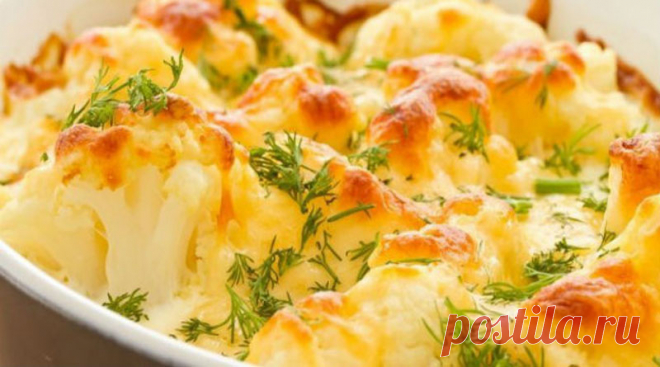 Цветная капуста с чесночным соусом, запеченная в духовке. Вкусно и низкокалорийно!