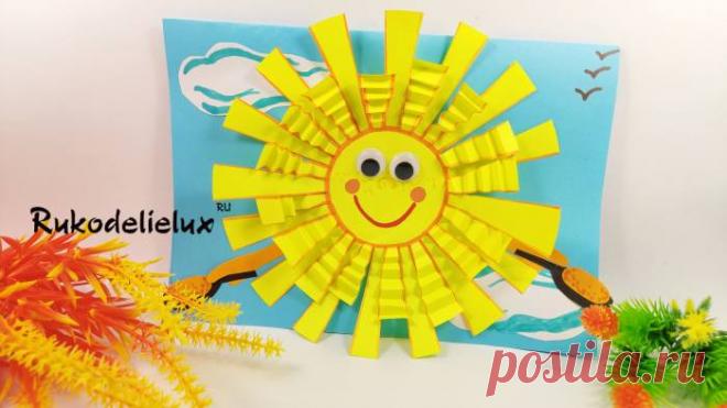 Аппликация на Масленицу с солнышком из бумаги — мастер-класс с фото для детей