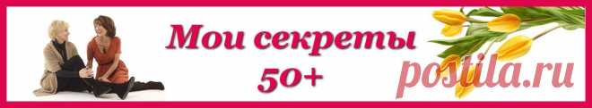 Лучшие маски от морщин из желатина | МОИ СЕКРЕТЫ 50 +