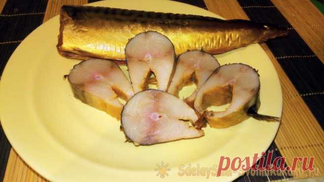 «Фальшивая» копченая скумбрия Когда мне нужен рецепт засолки скумбрии, то я всегда выбираю самый простой. Ведь рыба – это не тот продукт, который нельзя испортить. Поэтому хочу предложить вашему вниманию простенькое блюдо, которое я называю фальшивая копченая скумбрия. Фальшивой она является только потому, что не будет