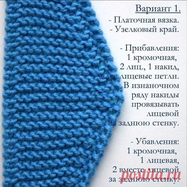 ВЯЗАЛЬЩИЦЕ НА ЗАМЕТКУ: Точно также, как я люблю чёткий, упругий и ровный...