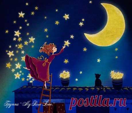 Подберите слова или дайте им литься из сердца!
Их не нужно беречь - оставлять про запас, на потом.
Вы поймёте меня, когда кто-то сумеет согреться,
А искра пары слов - путеводным вдруг станет костром.

Не храните эмоций - дайте вашей Душе распахнуться!
Разожмите ладошки - пусть чувства свободно летят!
Ведь они, полетав, обязательно в Душу вернутся,
Приумножив всё доброе - в сто или тысячу крат.

Мир простой и безумный - вы не будьте к нему так серьёзны!
Перед вами все ноты ...