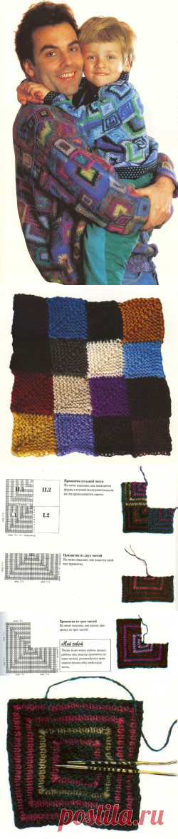 Пэчворк - лоскутное вязание в технике  Хорста Шульца