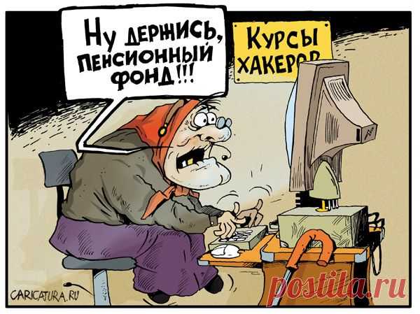 ирония | Записи в рубрике ирония | Дневник lipa_fv