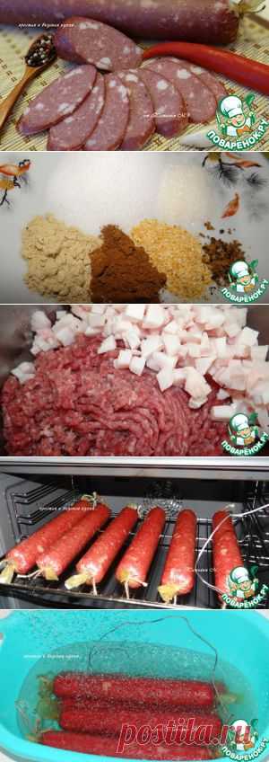 Колбаса домашняя "Вкусная"