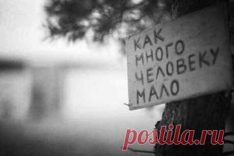 И он говорит ей: «С чего мне начать, ответь, — я куплю нам хлеба, сниму нам клеть, не бросай меня одного взрослеть, это хуже ада. Я играю блюз и ношу серьгу, я не знаю, что для тебя смогу, но мне гнусно быть у тебя в долгу, да и ты не рада». 

Говорит ей: «Я никого не звал, у меня есть сцена и есть вокзал, но теперь я видел и осязал самый свет, похоже. У меня в гитарном чехле пятак, я не сплю без приступов и атак, а ты поглядишь на меня вот так, и вскипает кожа. 

Я был ма...