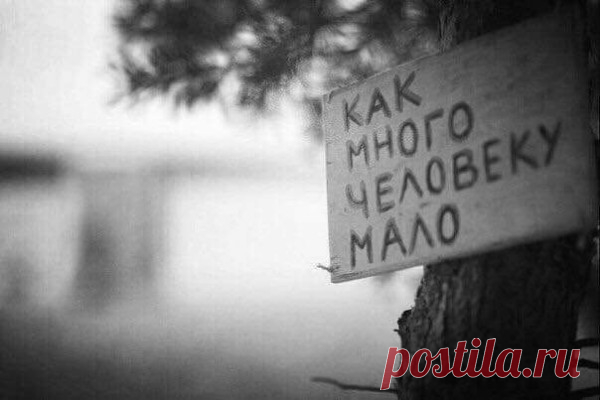И он говорит ей: «С чего мне начать, ответь, — я куплю нам хлеба, сниму нам клеть, не бросай меня одного взрослеть, это хуже ада. Я играю блюз и ношу серьгу, я не знаю, что для тебя смогу, но мне гнусно быть у тебя в долгу, да и ты не рада». 

Говорит ей: «Я никого не звал, у меня есть сцена и есть вокзал, но теперь я видел и осязал самый свет, похоже. У меня в гитарном чехле пятак, я не сплю без приступов и атак, а ты поглядишь на меня вот так, и вскипает кожа. 

Я был ма...