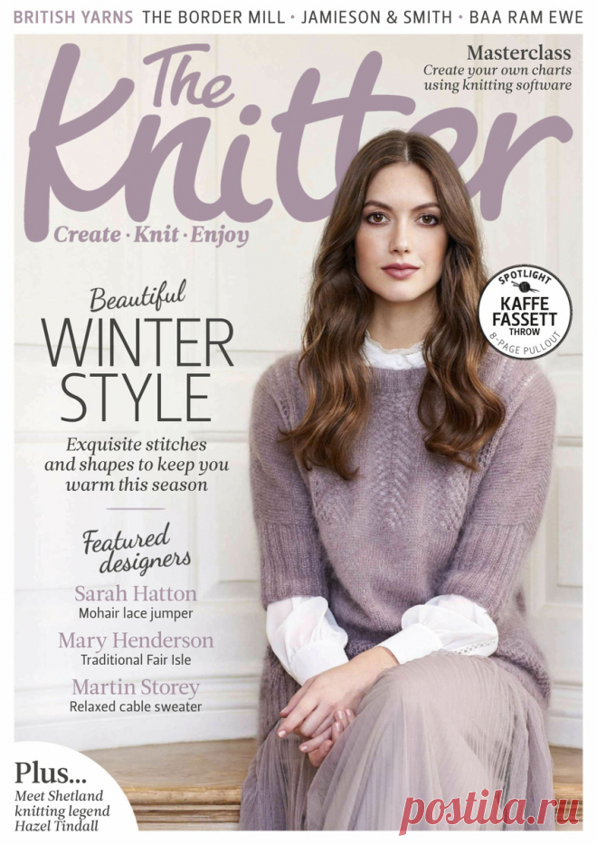 «The Knitter»: вязаная одежда для зимы — от обыденности к оригинальности. Что предлагают дизайнеры журнала? | Сундучок с подарками | ВЯЗАНИЕ | Дзен