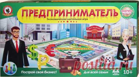 Предприниматель. Настольная экономическая игра про малый бизнес. Настольные игры Олеси Емельяновой для детей и взрослых.
В нашей стране очень много говорят о важности развития малого бизнеса. Но далеко не каждый на это решается. В настольной экономической игре «Предприниматель» у вас будет шанс, ничем не рисуя, проверить, готовы ли вы к открытию собственного дела, сможете ли вы организовать его с нуля и сделать успешным и процветающим.