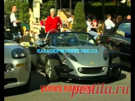 Районы Кварталы — Караоке Зверей — Бесплатное караоке на Караопа.ру!