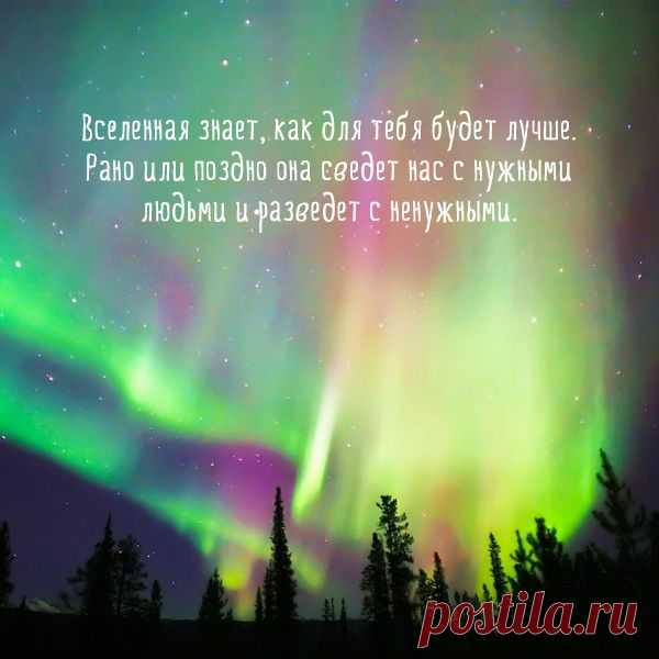 И что бы с вами ни случилось… | Гостиная для друзей