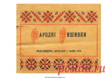 Вышивка крестом | Записи в рубрике Вышивка крестом | Дневник Валентина_Козлова