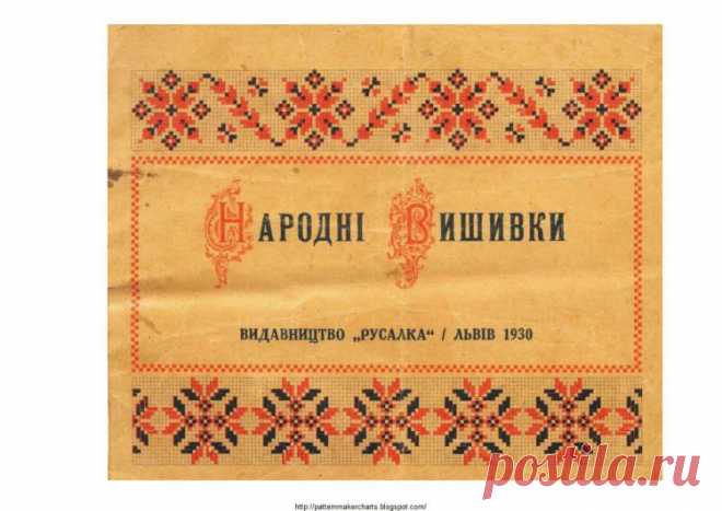 Вышивка крестом | Записи в рубрике Вышивка крестом | Дневник Валентина_Козлова