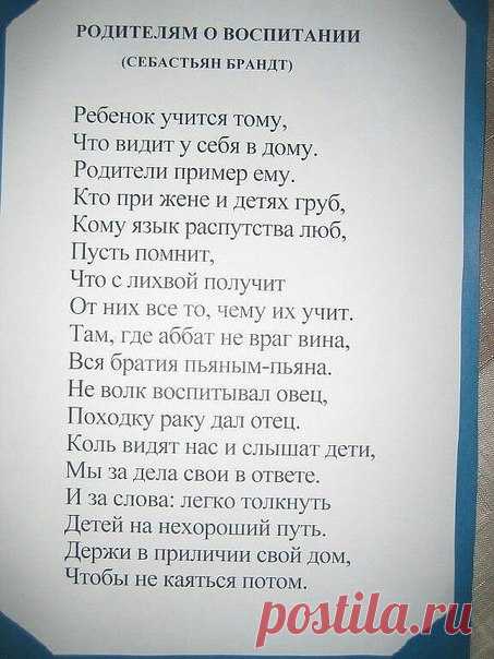 Королева красоты