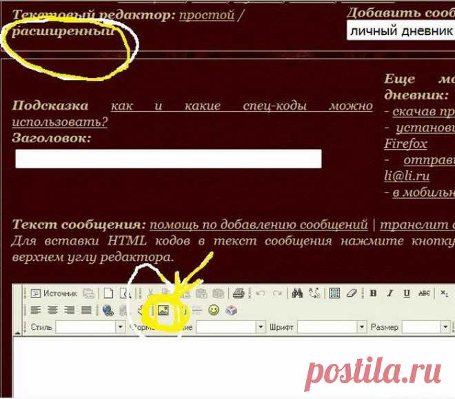 ОЧЕНЬ ПОЛЕЗНАЯ ИНФОРМАЦИЯ .