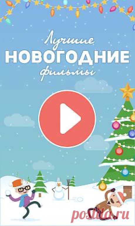 (477) Гороскоп на 2014 год Рыбы - Гороскопы@Mail.Ru
