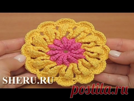 Вязаный цветок с объёмными лепестками Урок 32