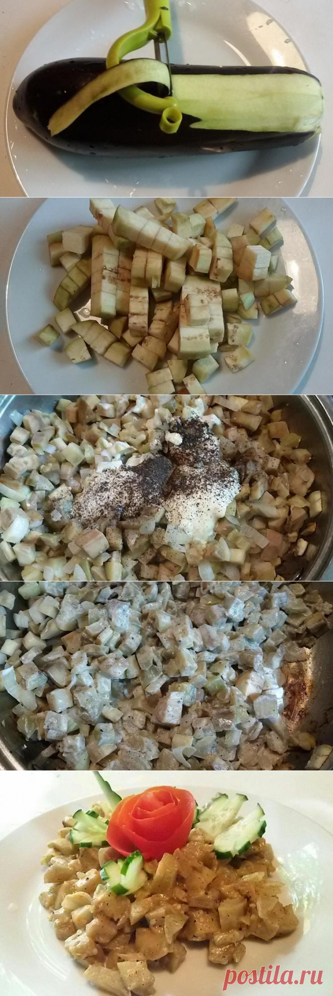 Баклажаны тушеные в сметане на сковороде с вкусом как у грибов - Простые рецепты Овкусе.ру