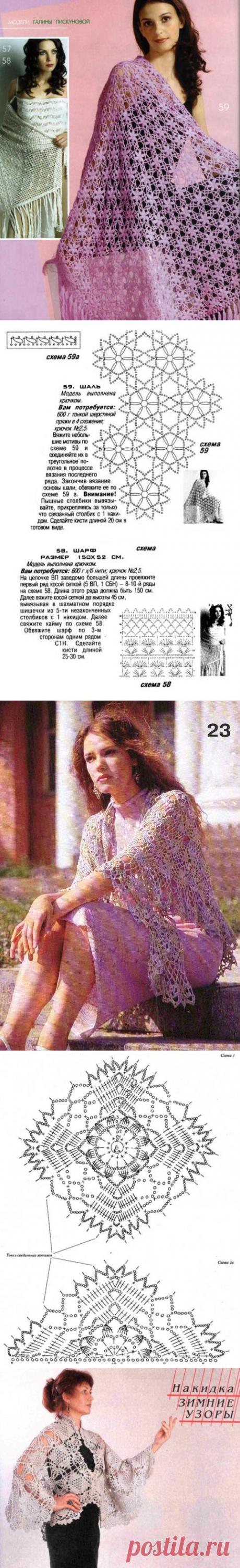 шали спасибо друзьям / Женская одежда крючком. Схемы. / PassionForum - мастер-классы по рукоделию