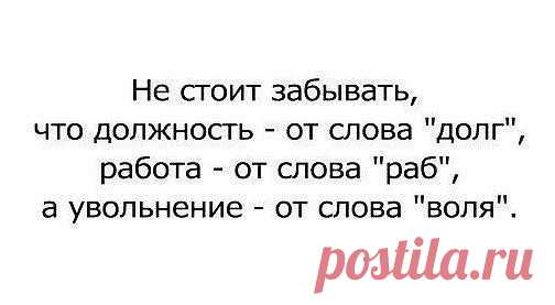 (86) Одноклассники