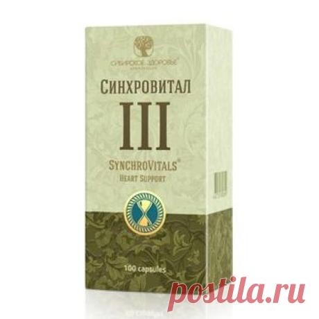 Здоровое сердце - БАД Синхровитал III Synchrovitals III 500072