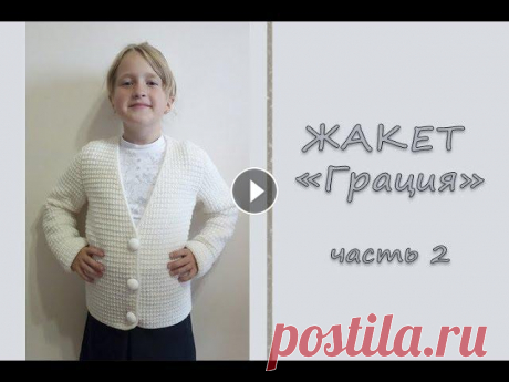 МК &quot;Женский жакет &quot;Грация&quot;. Часть 2. Рукава. Вшиваем рукав. Вяжем спицами Всем приветик! Продолжаем вязать женский жакет &quot;Грация&quot;. Жакет связан на 7-8 лет. Для вязания я использовала пряжу Нако Суперламбс Специал 4...