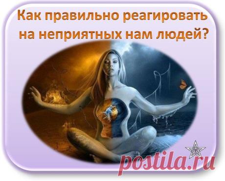 Психология ★ Эзотерика. Шаги к успеху и счастью