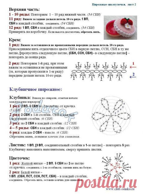0_3e276_8a43f32c_orig.jpg (951×1301)