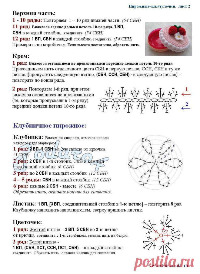 0_3e276_8a43f32c_orig.jpg (951×1301)