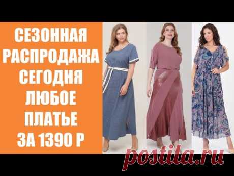 красивые голые женщины в платье